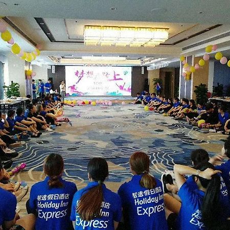 Holiday Inn Express Chengdu Tianhe Екстериор снимка