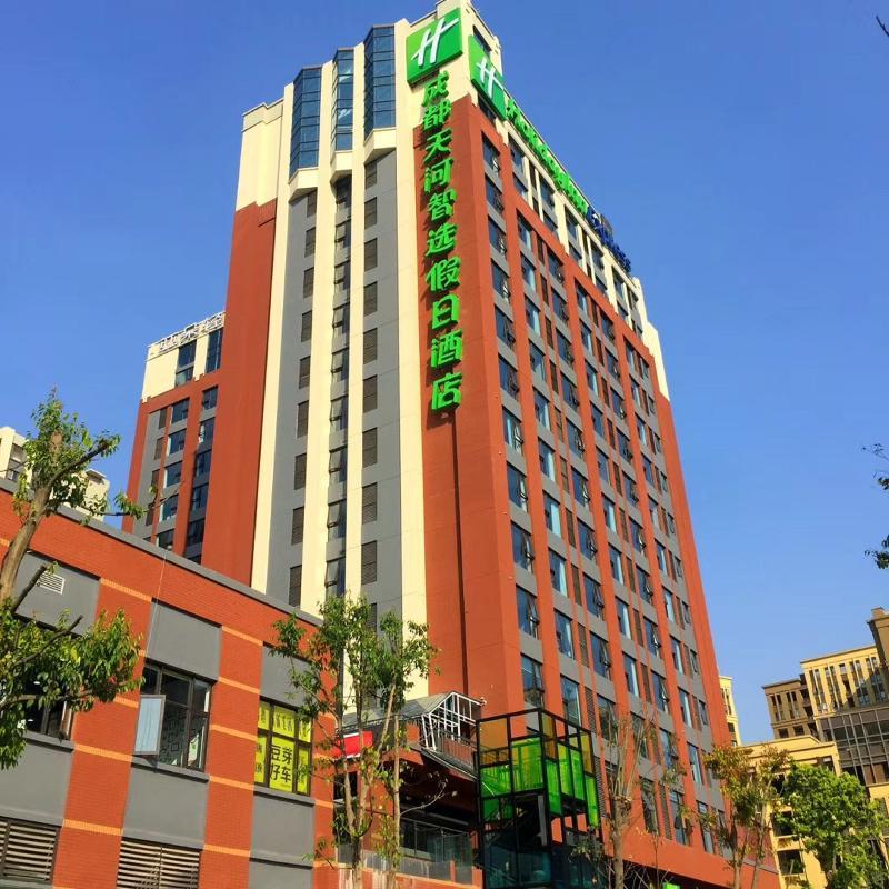 Holiday Inn Express Chengdu Tianhe Екстериор снимка